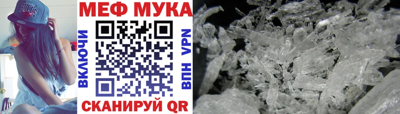 Все наркотики Черногорск Амфетамин  MDMA  А ПВП  Канабис  COCAIN  Мефедрон 