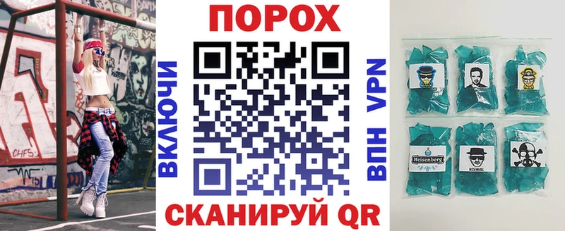 площадка Telegram  закладки  Черногорск  Амфетамин 98% 