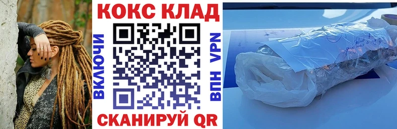 Cocaine Перу  Черногорск 