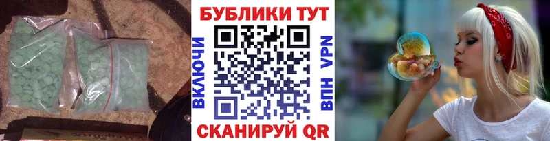 ЭКСТАЗИ Punisher  Черногорск 