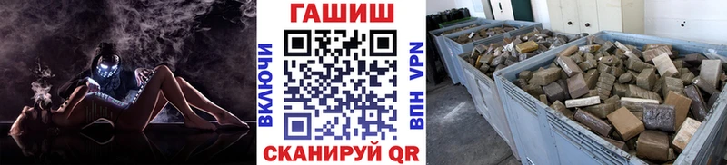 Гашиш Premium  ссылка на мегу ONION  Черногорск  наркошоп 