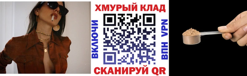 ГЕРОИН Афган  закладка  Черногорск 