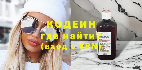 амфетамин Балабаново