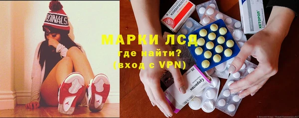2c-b Балахна