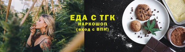 2c-b Балахна