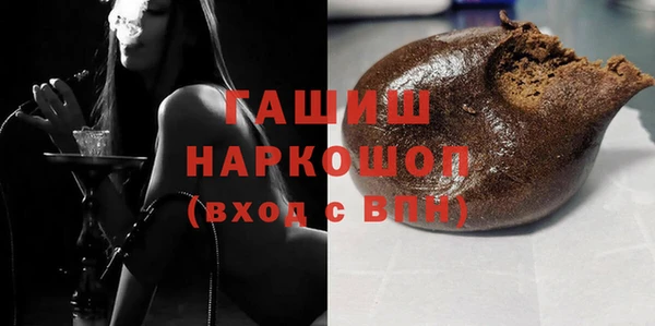 амфетамин Балабаново