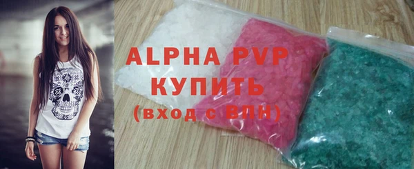 амфетамин Балабаново