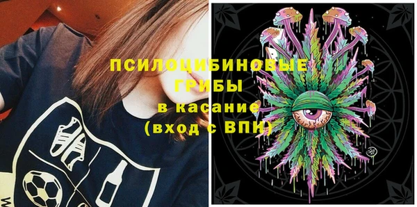 амфетамин Балабаново