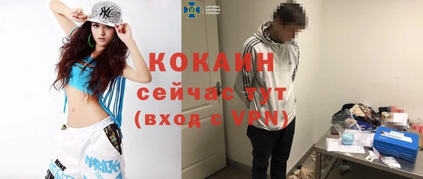 прущий лед Баксан