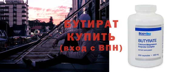 прущий лед Баксан