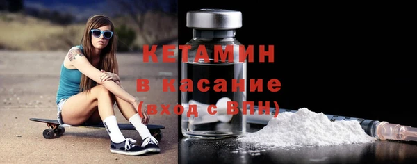 2c-b Балахна