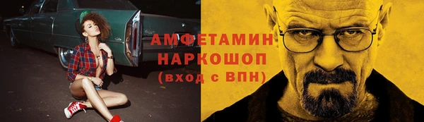 прущий лед Баксан