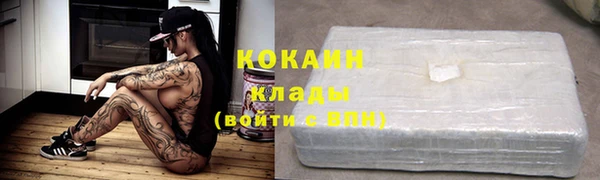 амфетамин Балабаново