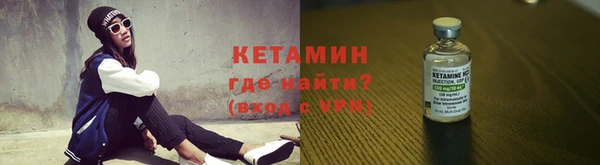 2c-b Балахна