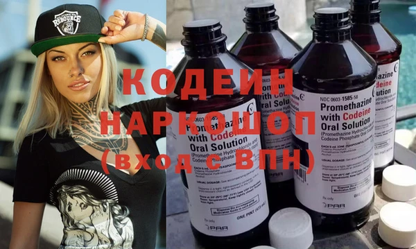 амфетамин Балабаново