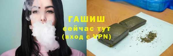 2c-b Балахна