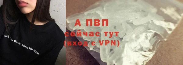 амфетамин Балабаново