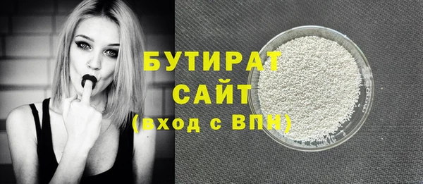 амфетамин Балабаново
