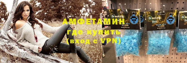 прущий лед Баксан