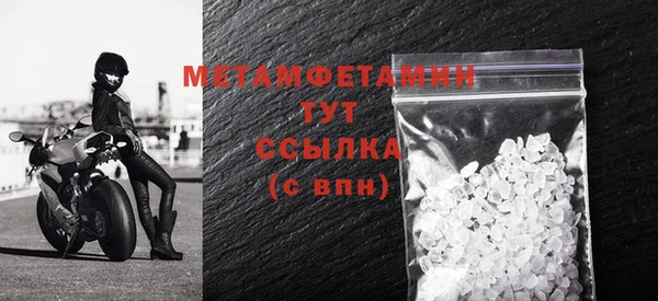 2c-b Балахна