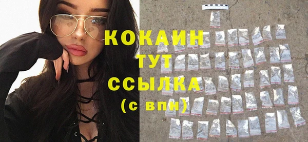 прущий лед Баксан