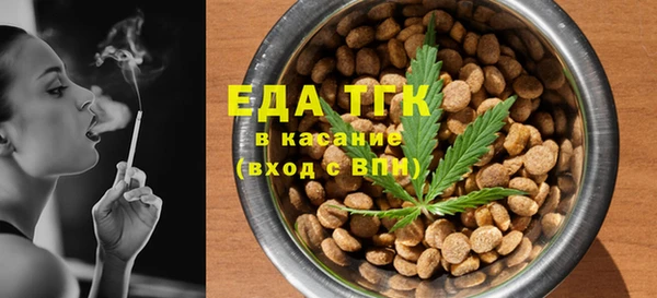 амфетамин Балабаново