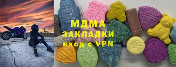 амфетамин Балабаново