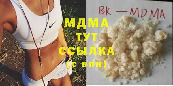 амфетамин Балабаново