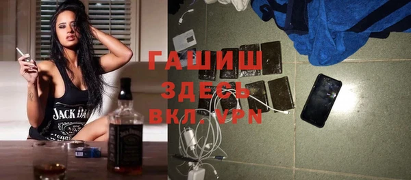 амфетамин Балабаново