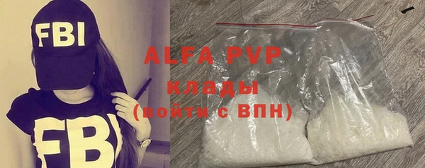 прущий лед Баксан