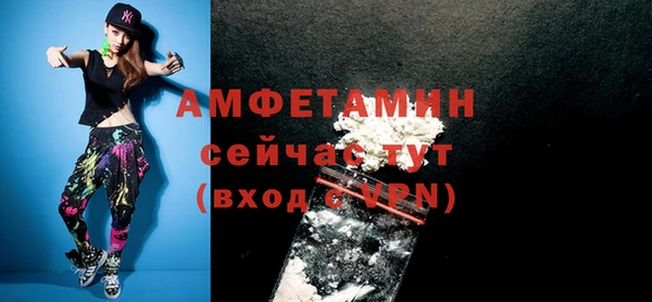 2c-b Балахна