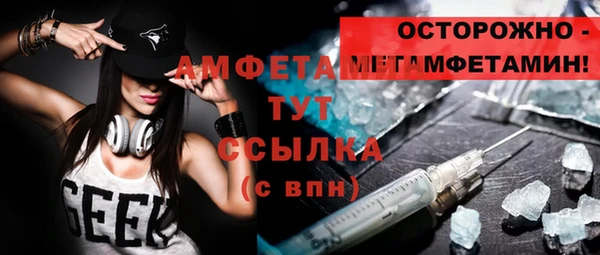прущий лед Баксан