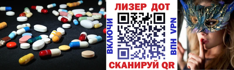 Лсд 25 экстази ecstasy  купить  цена  Черногорск 