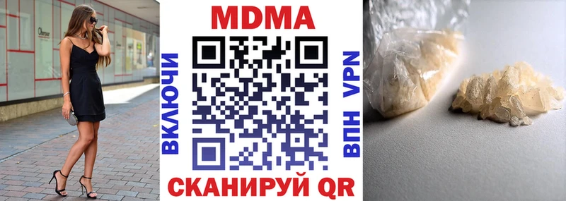 наркота  Черногорск  MDMA crystal 
