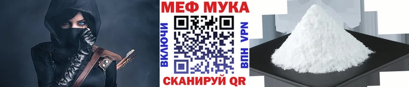 Мефедрон VHQ  Черногорск 