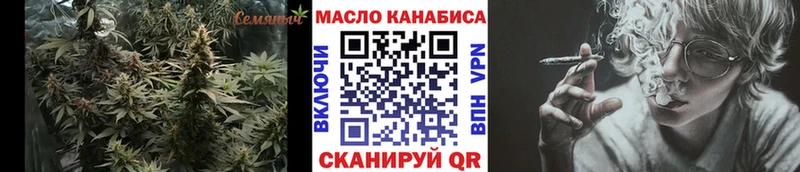 ТГК жижа Черногорск
